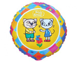 Balon foliowy Bajka Kicia Kocia i Pacek, 18 cali, 46cm